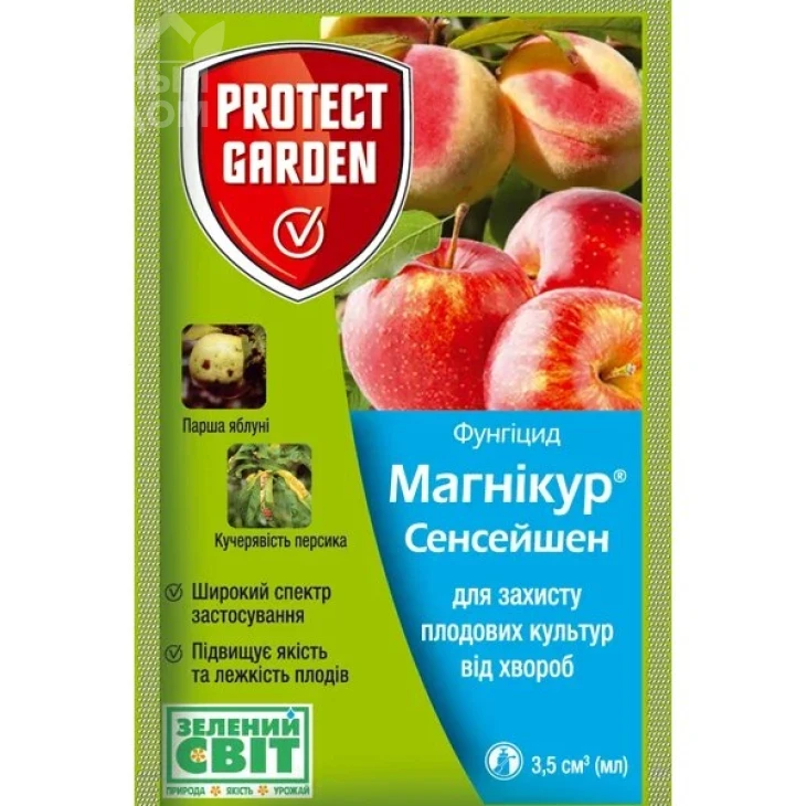 Магнікур Сенсейшн (Луна Сенсейшн) / Mahnikur Sensation (Luna Sensation), 500 SC к.с. фото 1