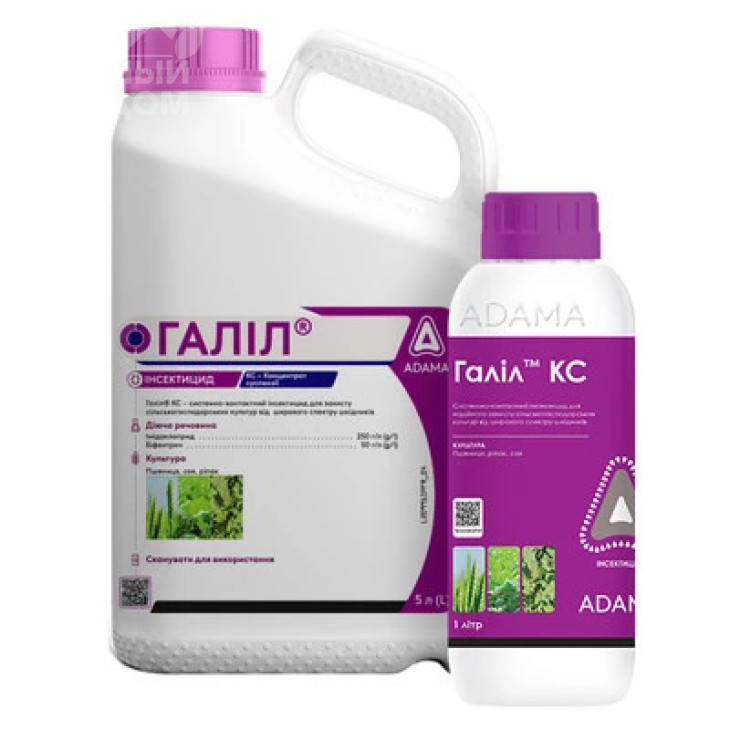 Галіл, КС / Galil, KS фото 1