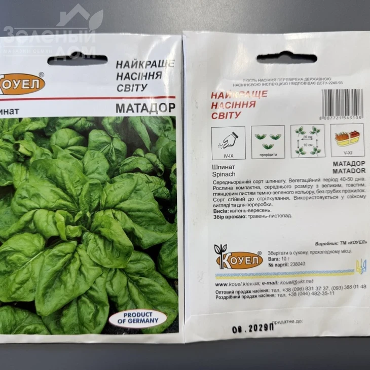 Матадор / Matador фото 2