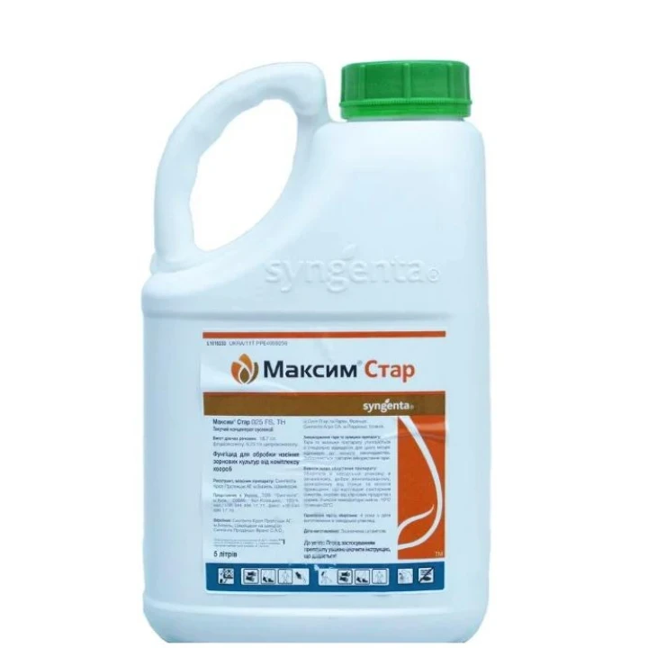 Максим Стар 025 FS / Maxim Star 025 FS фото 1