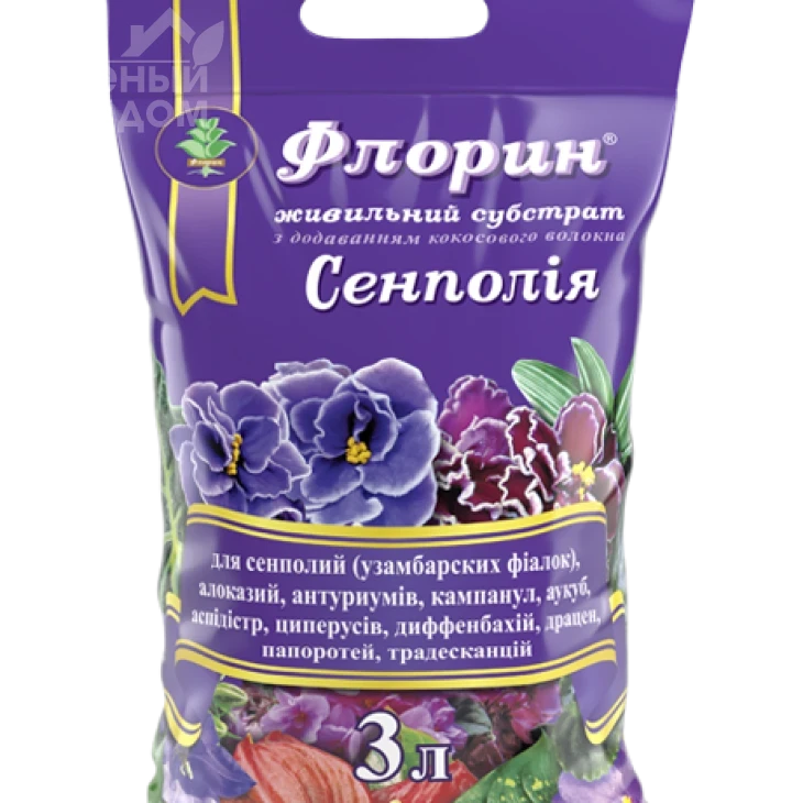 Флорин Сенполия / питательный субстрат фото 1
