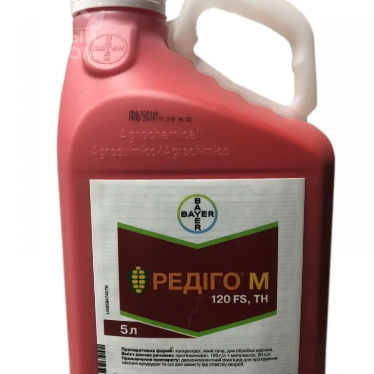 Редіго М / Redigo M, 120 FS фото 1