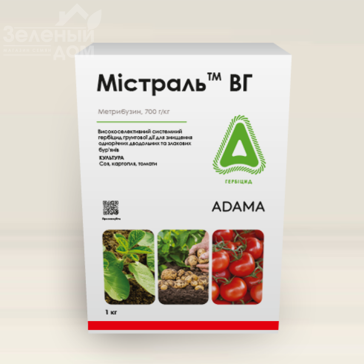 Містраль / Mistral фото 1