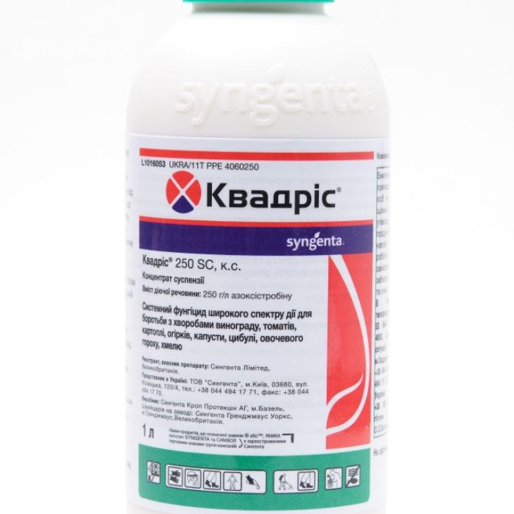 Квадріс 250 SC / Quadris 250 SC фото 2