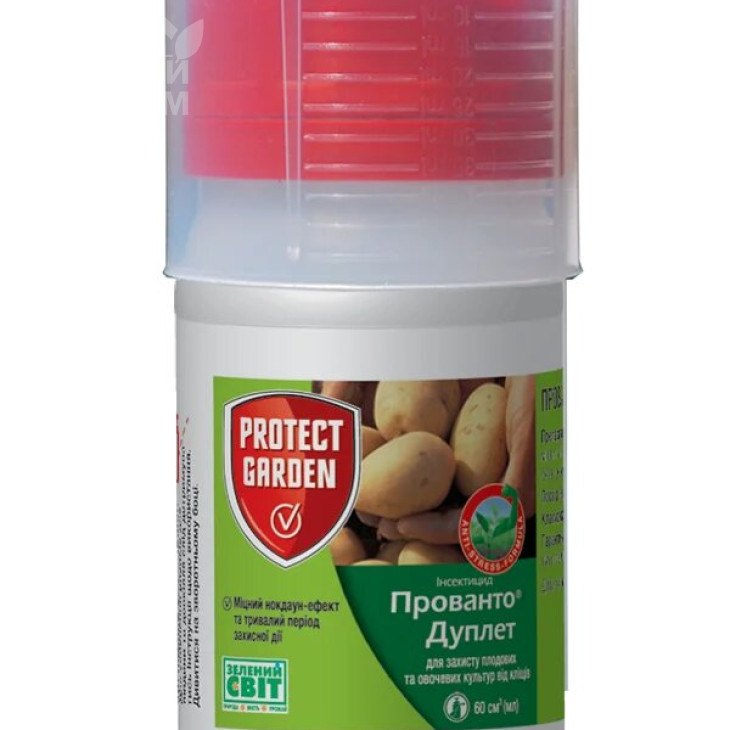 Прованто Дуплет (Коннект) / Provanto Duplet (Connect),112,5 SС к.с. фото 2