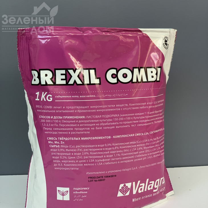 Брексіл Комбі / Brexil Combi фото 2