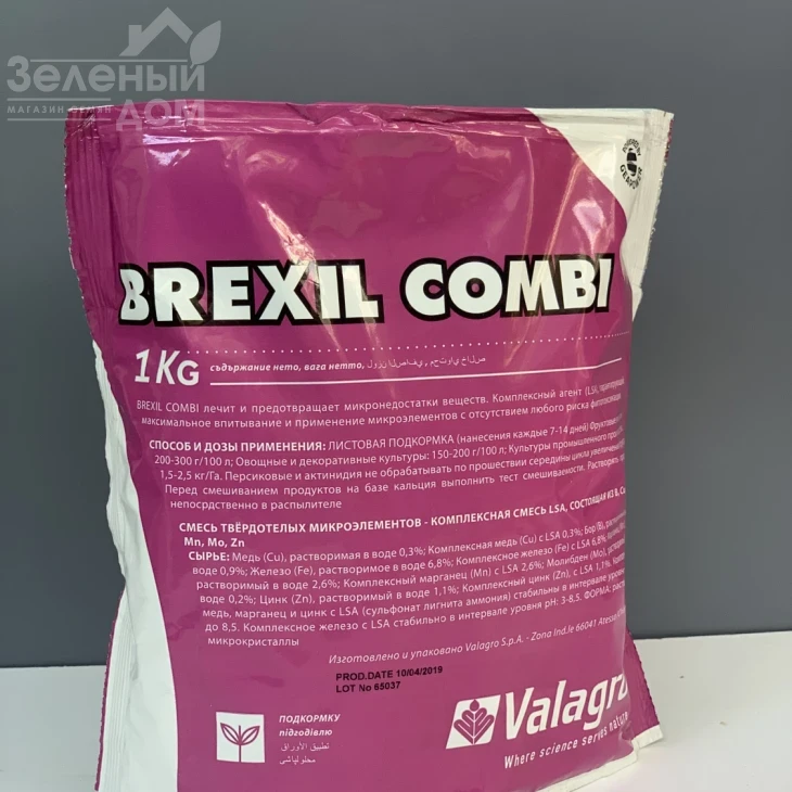 Брексіл Комбі / Brexil Combi фото 2