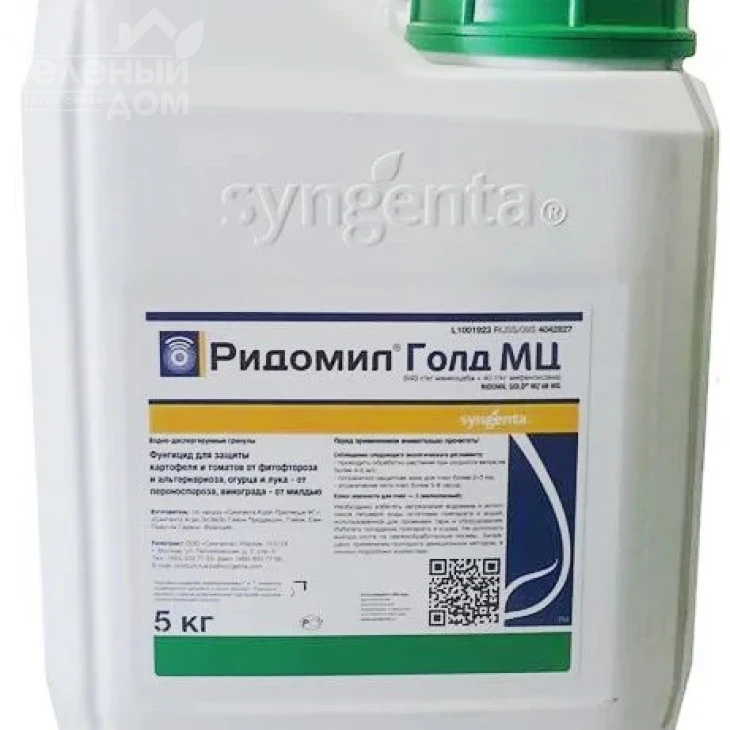 Ридомил Голд MZ 68 WG / Ridomil Gold MZ 68 WG фото 4