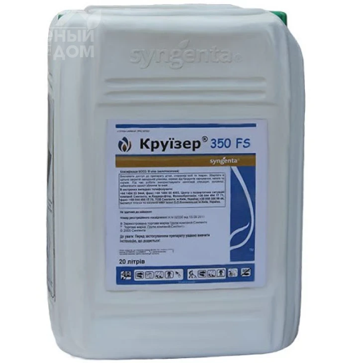 Круїзер 350 FS / Cruiser 350 FS фото 1