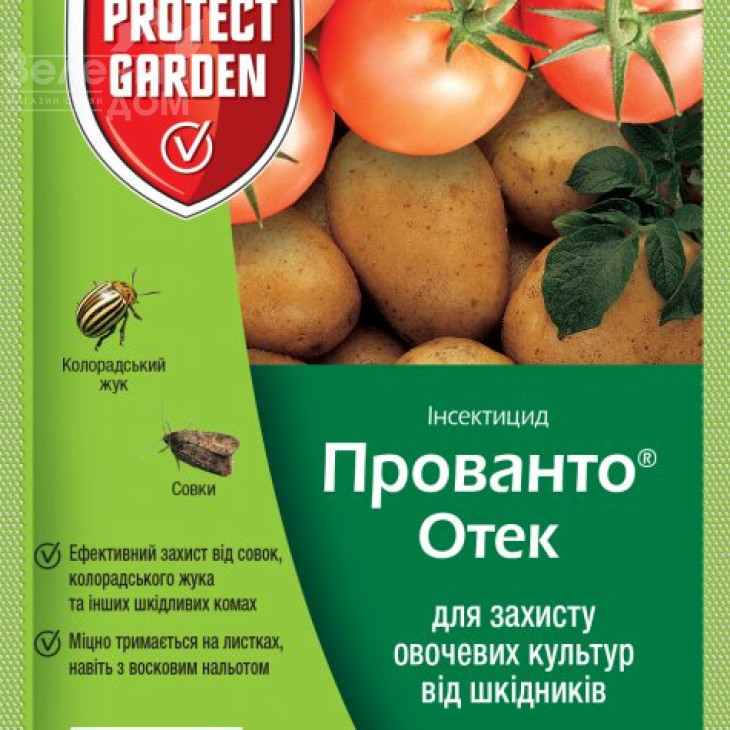 Прованто Отек (Протеус) / Provanto Otek (Proteus) ,110 OD, МД фото 1