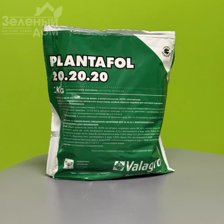 Плантафол NPK 20.20.20 / Plantafol NPK 20.20.20 фото 1