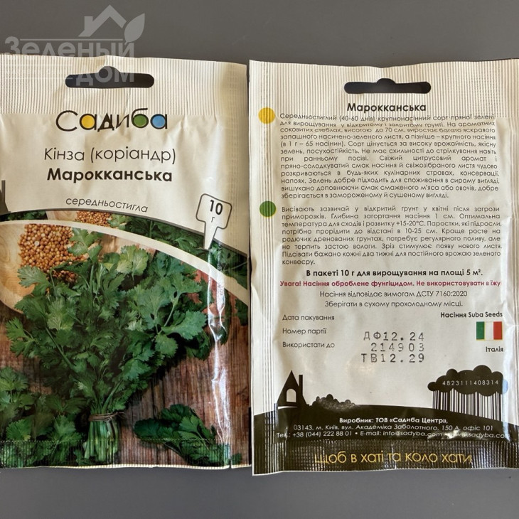 Марокканська / Marokkanskaya фото 1