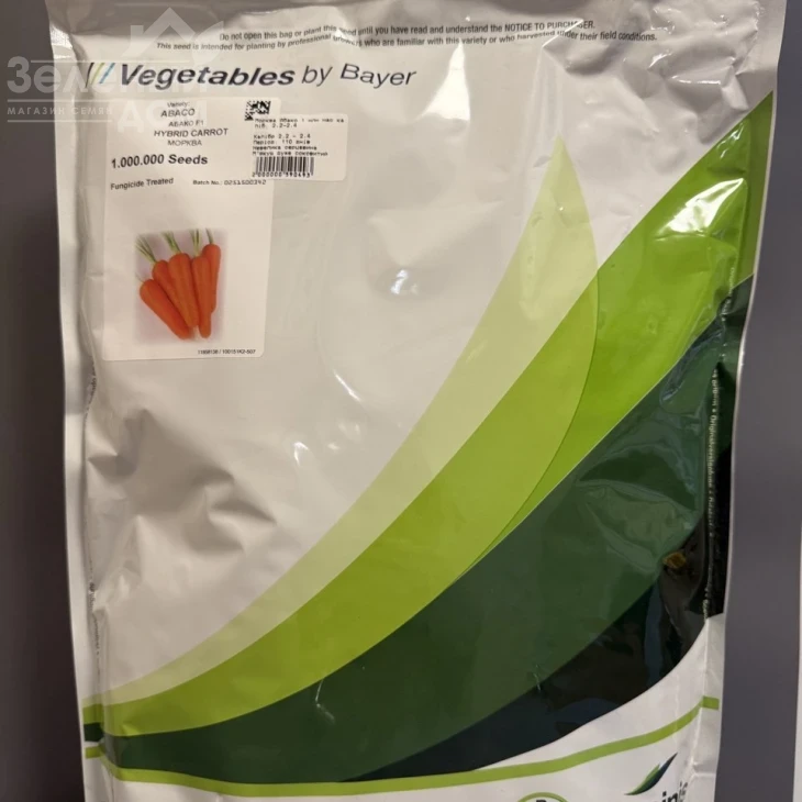 Абако F1 / Abaco F1,110 дней фото 2