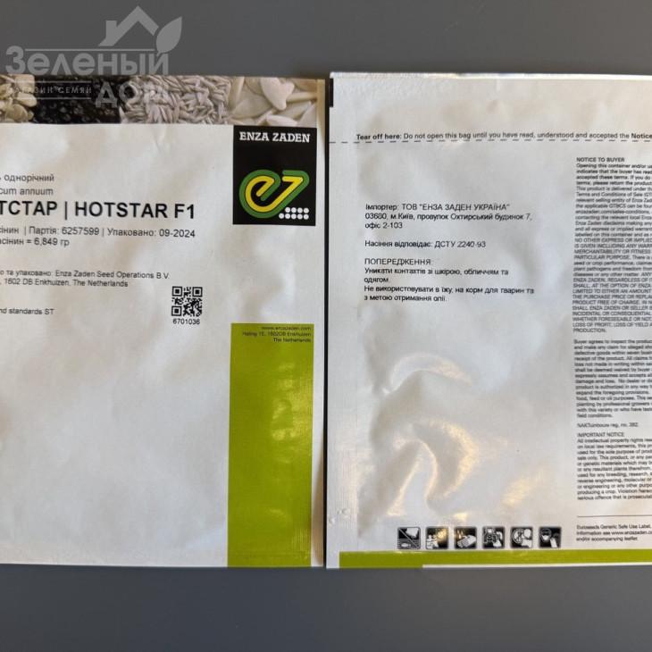 Хотстар F1 / Hotstar F1 фото 3