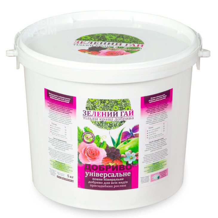 Зелений гай / універсальне мінеральне добриво фото 2
