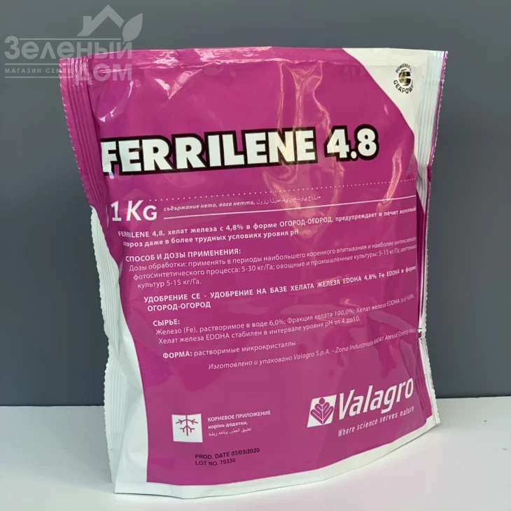 Феррилен 4.8 / Ferrilen 4.8 фото 1