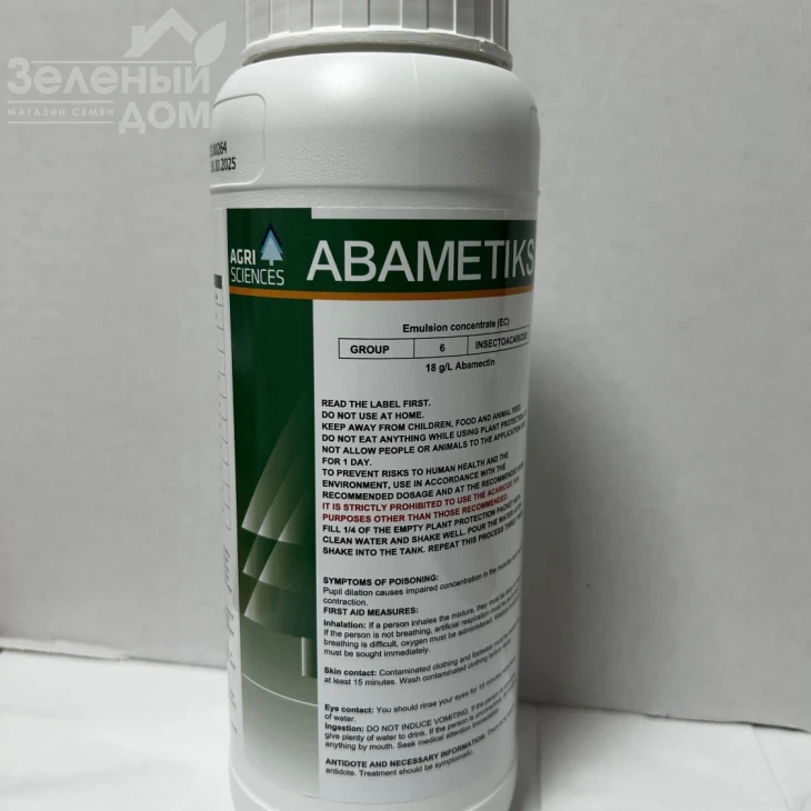 Абаметикс / Abametics, КЕ фото 2