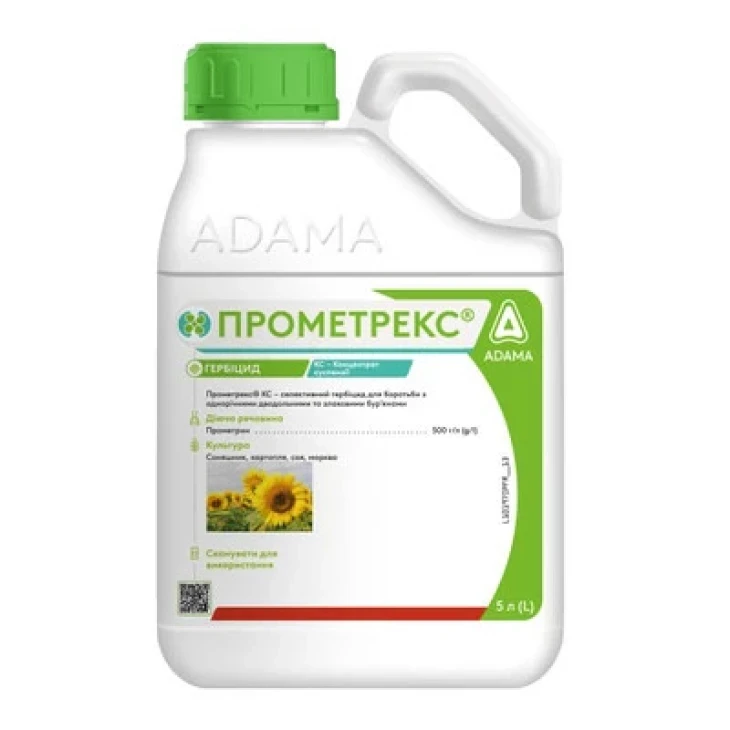 Прометрекс КС / Prometreks КС  фото 1