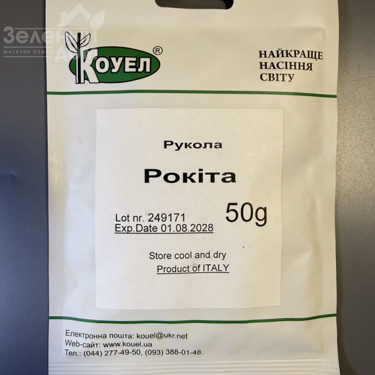 Рокіта / Rokita фото 1