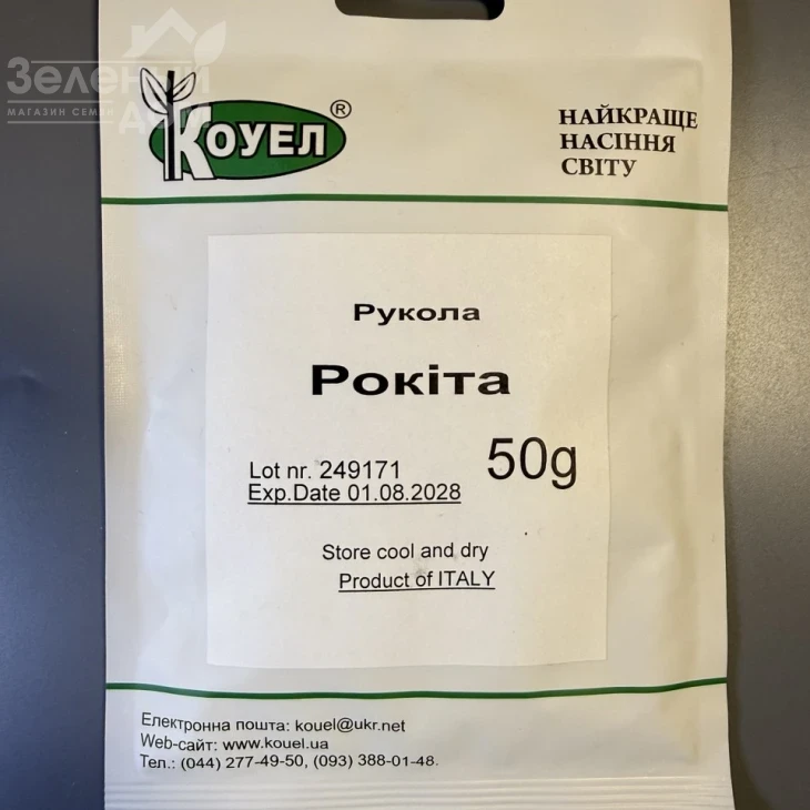 Рокіта / Rokita фото 1