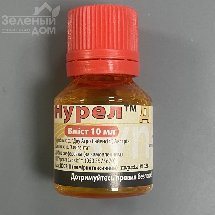 Нурел Д / Nurelle D, КЕ фото 1