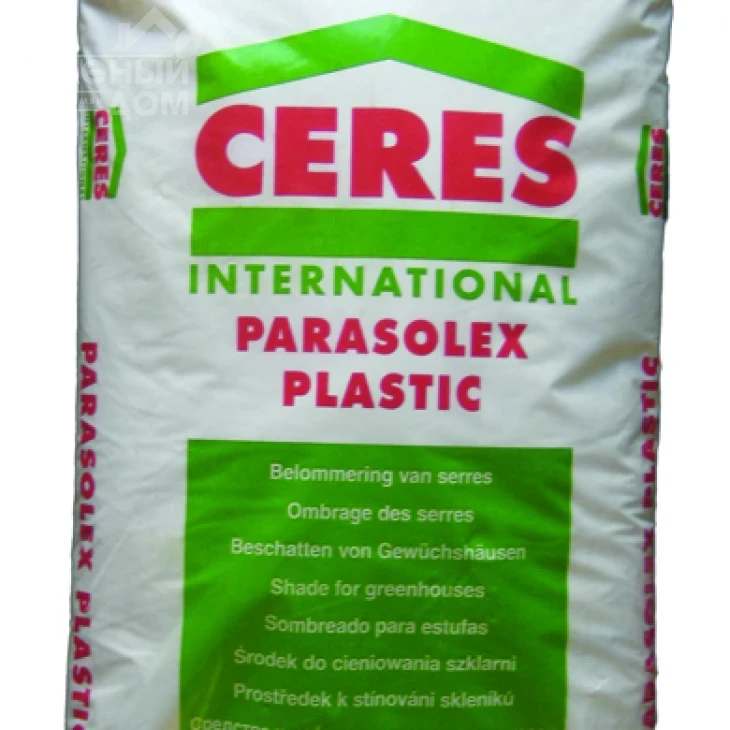 Парасолекс / краска светозащитная (Parasolex) фото 1