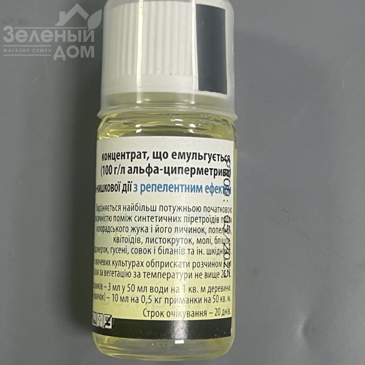 Фастак / Fastac, 100 EC фото 2