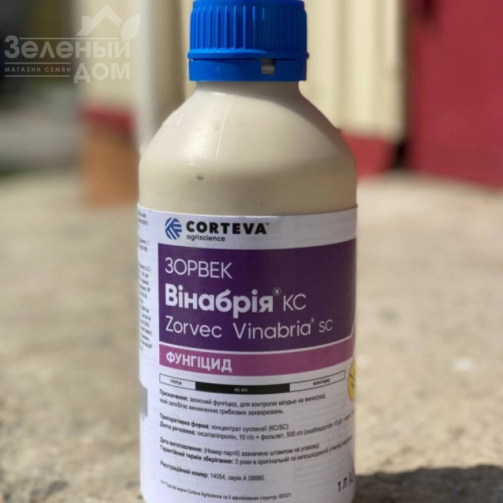 Зорвек Вінабрія КС / Zorvec Vinabria KS фото 1