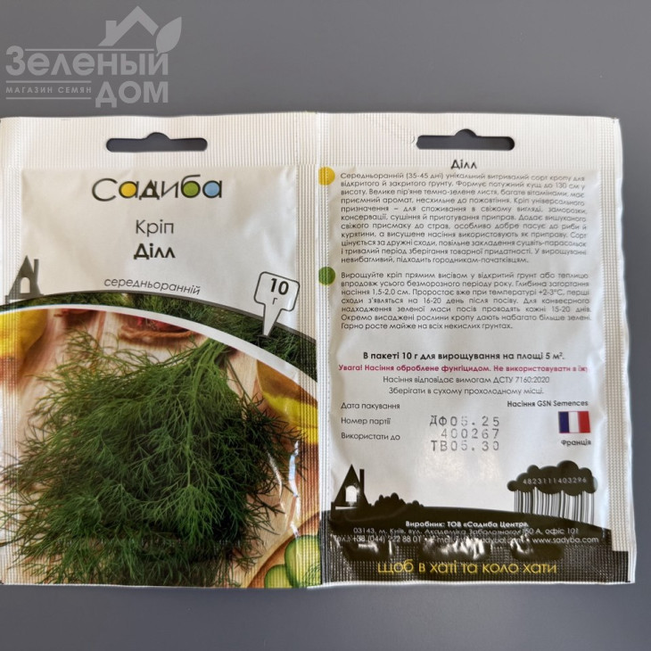 Ділл / Dill фото 1