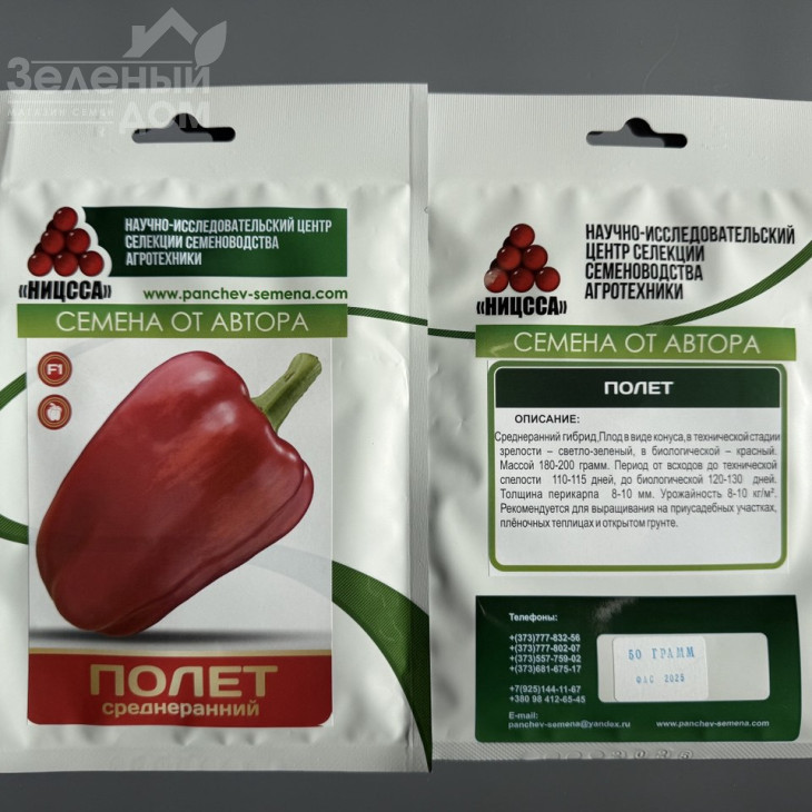 Політ / Polet,120-130 днів фото 3