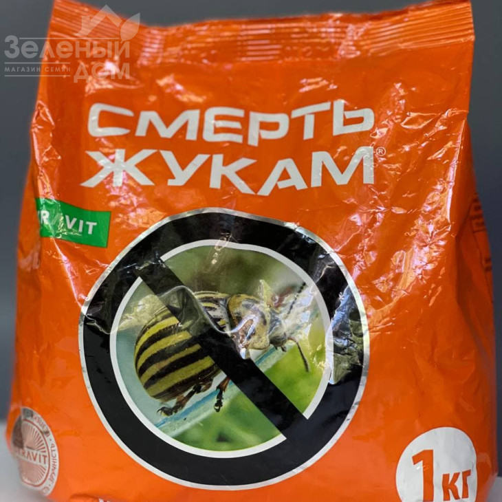 Смерть жукам / захист багатьох сільськогосподарських культур фото 1