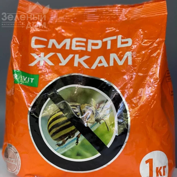 Смерть жукам / захист багатьох сільськогосподарських культур фото 1