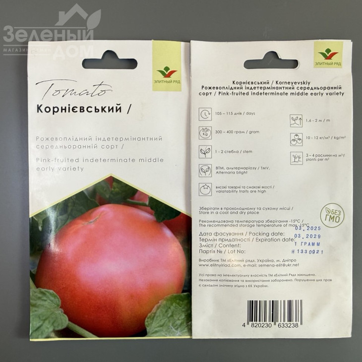 Корнієвський / Korneevskyi фото 2