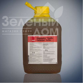 Фунгіциди Карамба Турбо / Caramba Turbo, РК купити оптом і в роздріб в Україні за вигідною ціною