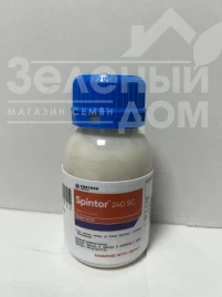 Инсектициды  Спинтор / Spintor 240 SC купить оптом и в розницу в Украине по выгодной цене