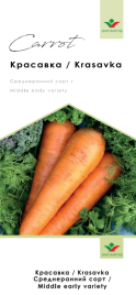 Насіння моркви Красавка / Krasavka купити оптом і в роздріб в Україні за вигідною ціною