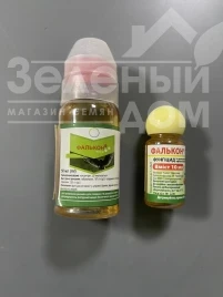 Фунгіциди Фалькон / Falcon, 460 ЕС купити оптом і в роздріб в Україні за вигідною ціною