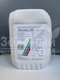 Фунгициды Фитолавин / Fitolavin, ВРК купить оптом и в розницу в Украине по выгодной цене