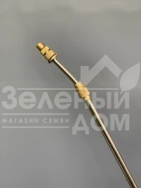 Штанги Штанга поливочная металическая / усиленная (с латунными форсунками) купить оптом и в розницу в Украине по выгодной цене
