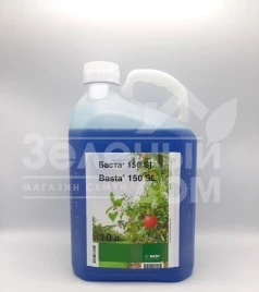 Гербициды Баста / Basta,150 SL купить оптом и в розницу в Украине по выгодной цене