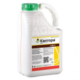 Гербіциди Каптора / Captora купити оптом і в роздріб в Україні за вигідною ціною