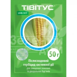 Гербициды Тивитус / Tivitus купить оптом и в розницу в Украине по выгодной цене