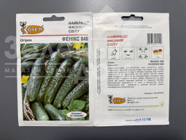 Насіння огірків Фенікс 640 / Feniks 640 купити оптом і в роздріб в Україні за вигідною ціною