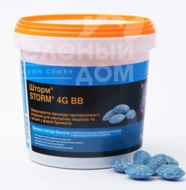 Родентициди Шторм / Storm, 4G BB купити оптом і в роздріб в Україні за вигідною ціною