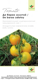 Семена томатов Де барао золотой / De barao zolotoy купить оптом и в розницу в Украине по выгодной цене