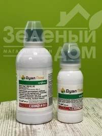 Гербициды Дуал Голд 960 EC / Dual Gold 960 EC купить оптом и в розницу в Украине по выгодной цене