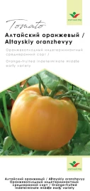 Семена томатов Алтайский оранжевый / Altayskiy oranzhevyy, 110-115 дней купить оптом и в розницу в Украине по выгодной цене