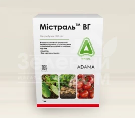 Гербициды Мистраль / Mistral купить оптом и в розницу в Украине по выгодной цене