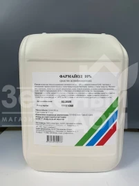 Фунгициды Фармайод / Pharmajod, ВРК купить оптом и в розницу в Украине по выгодной цене