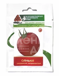 Семена томатов Санька / Sanka, 79-85 дней купить оптом и в розницу в Украине по выгодной цене